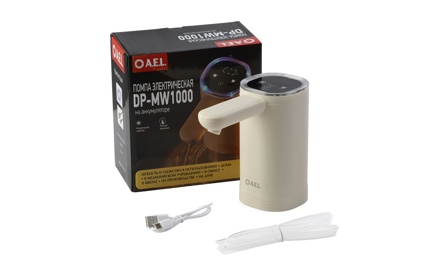 Помпа электрическая на аккумуляторе AEL DP-MW1000 1*42